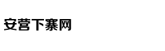 小红书回应融资10亿美元：不实消息